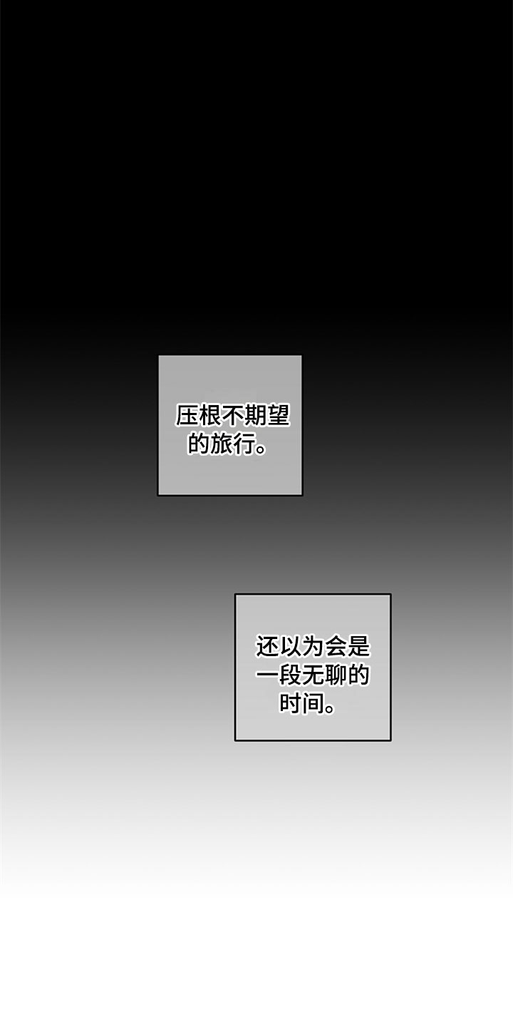 第29章：新古董伙伴：请多关照5