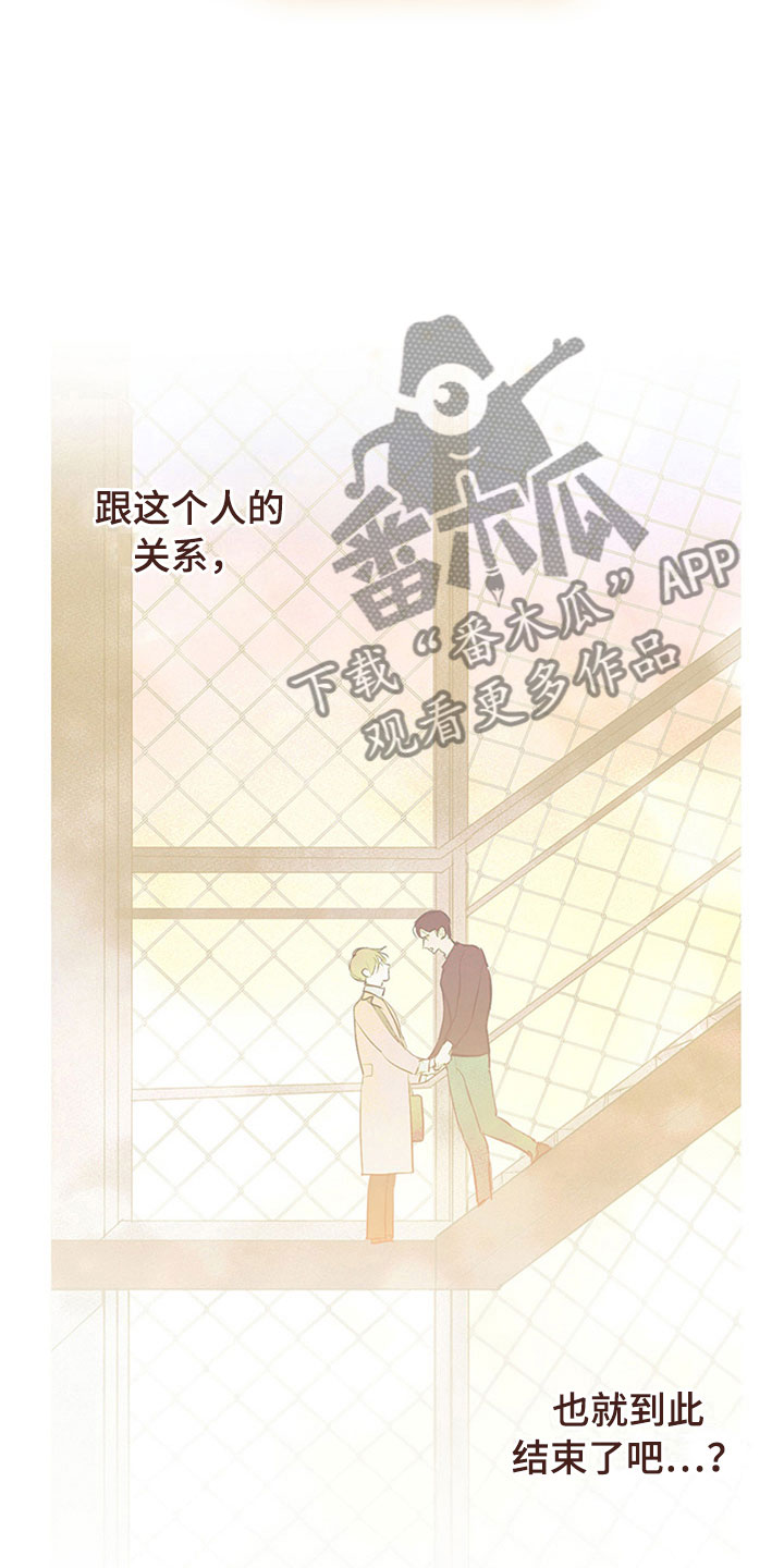 第32章：新古董伙伴：不满足27