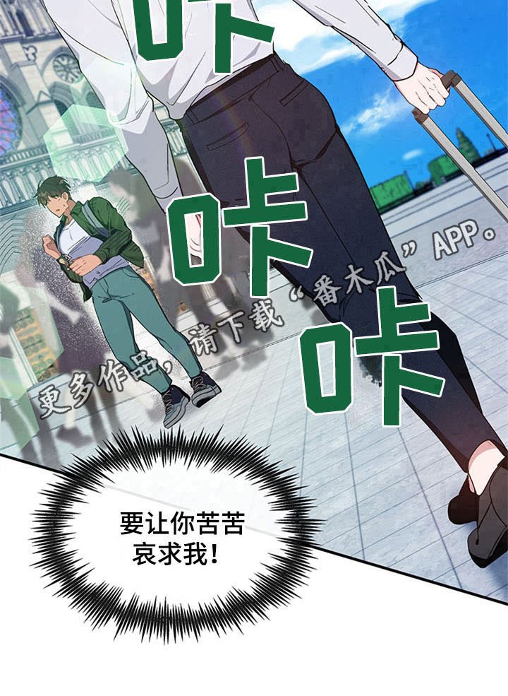第21章：空乘服务：认出18
