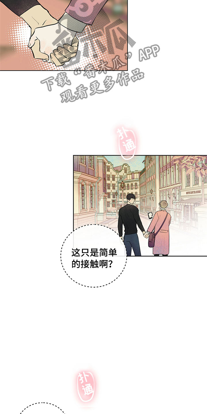 第30章：新古董伙伴：更进一步6