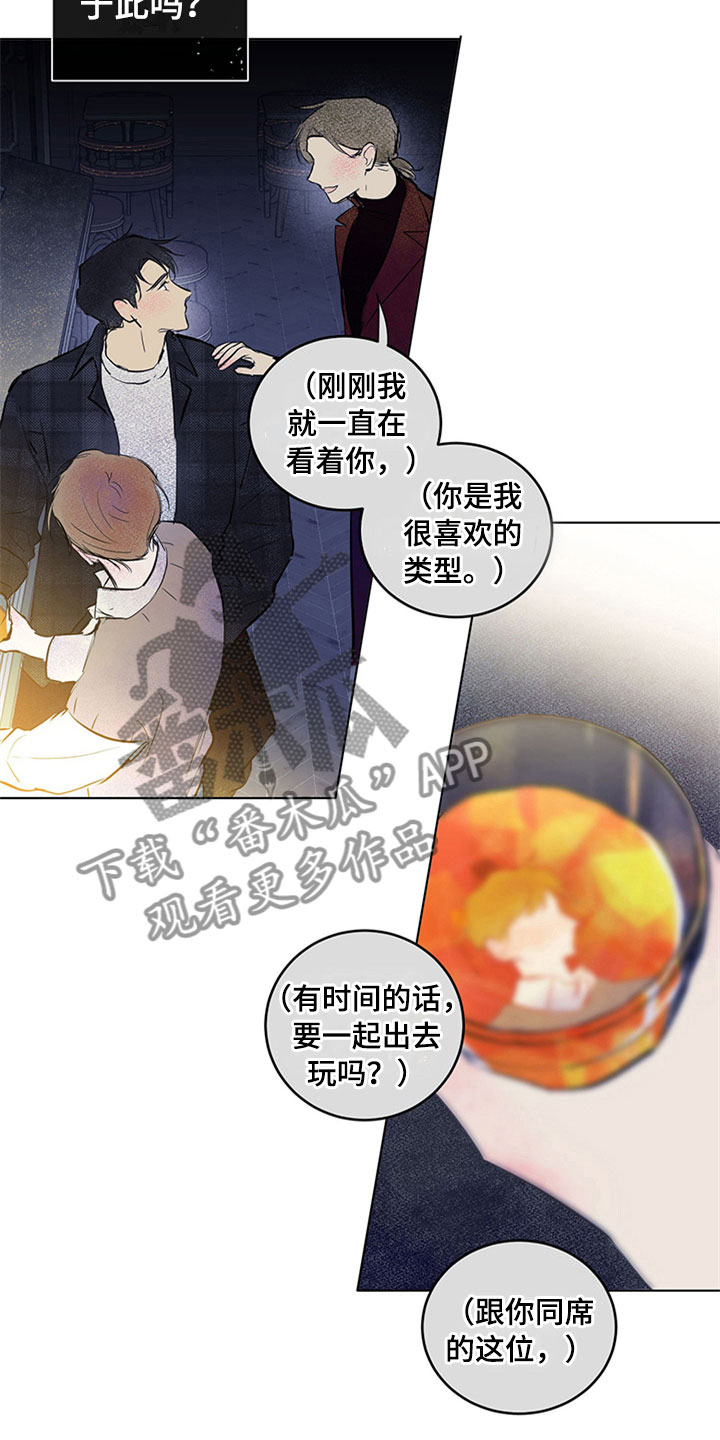 第32章：新古董伙伴：不满足30