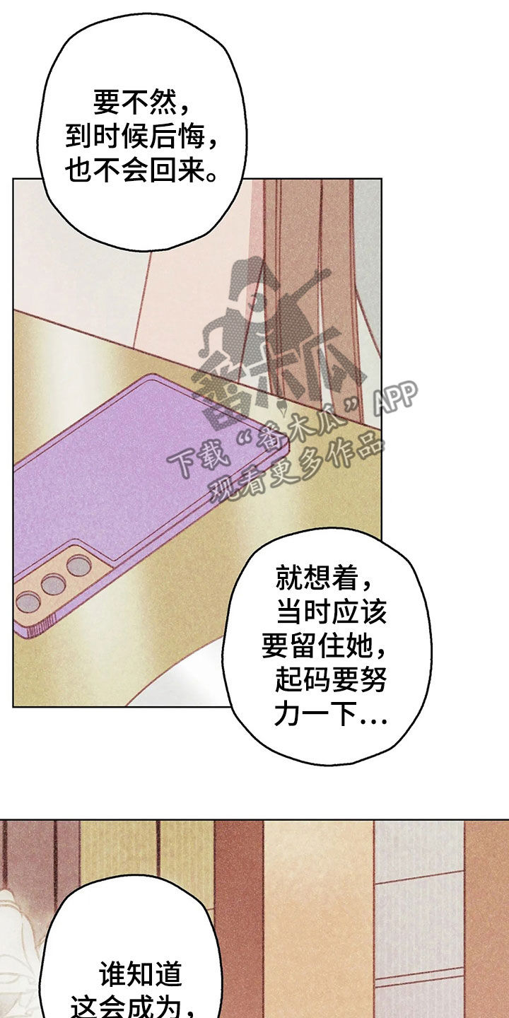 第14章：决定13