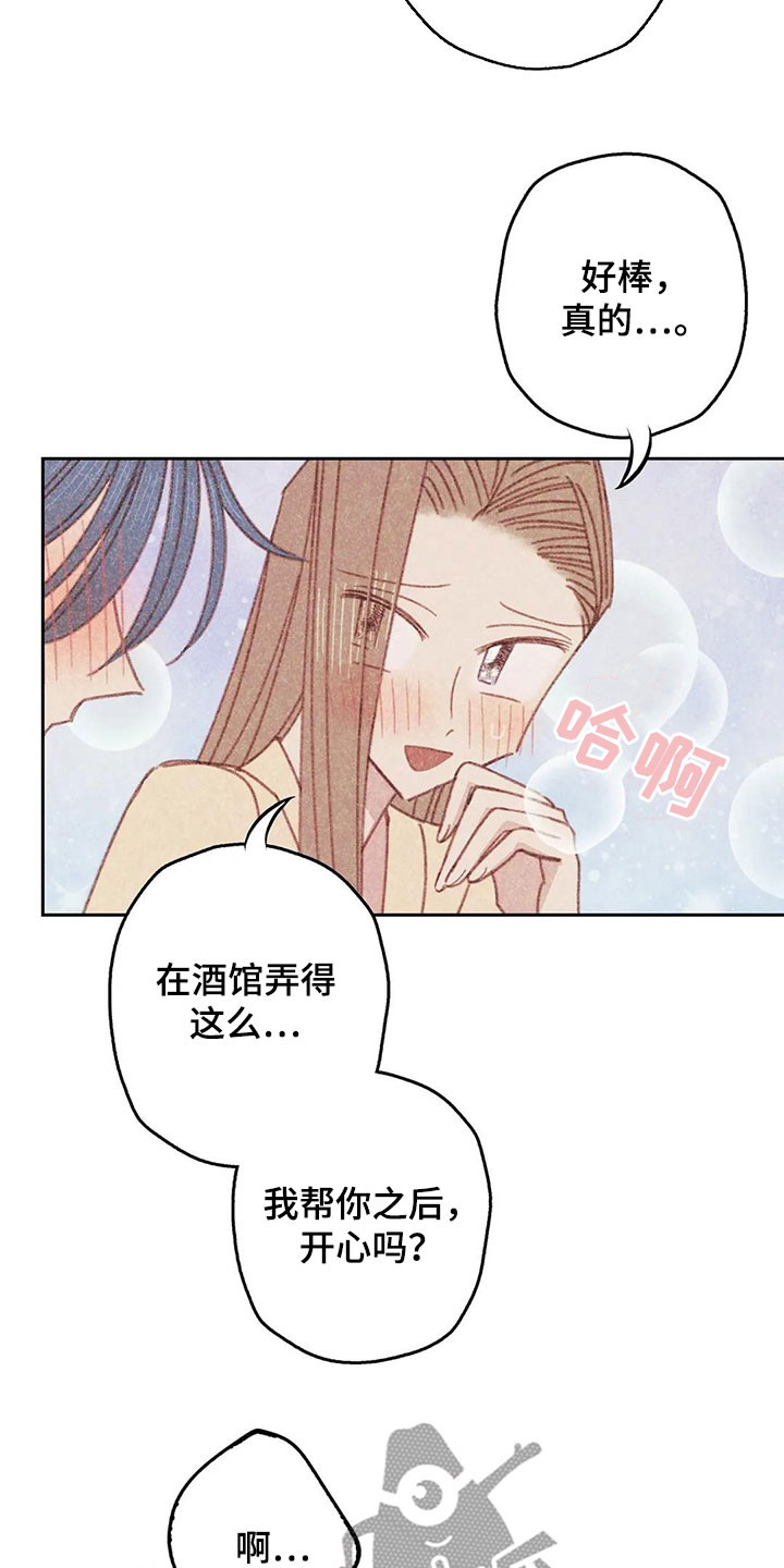 第18章：继续6
