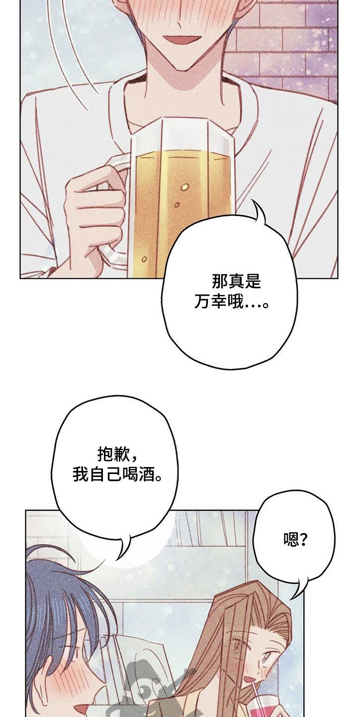 第17章：好想折磨他5