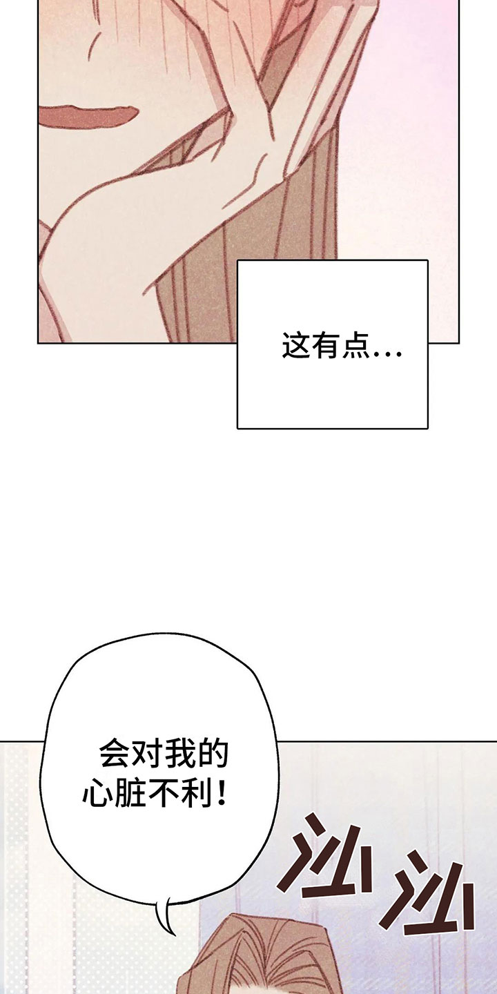 第7章：特殊的爱好5
