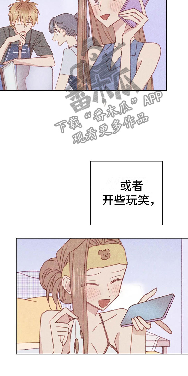 第7章：特殊的爱好13