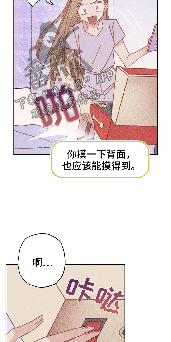 第5章：死皮赖脸8
