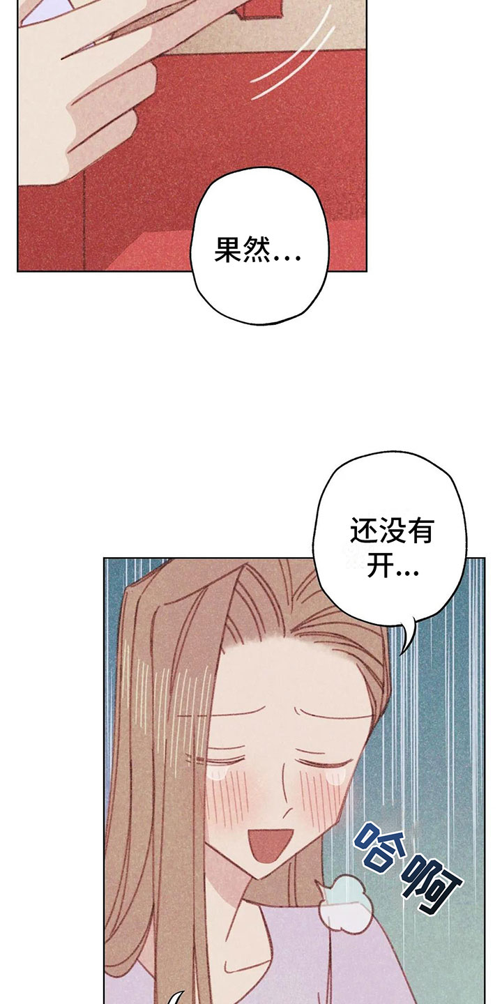 第5章：死皮赖脸9