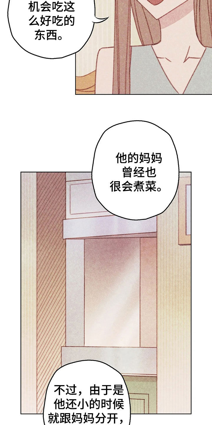 第14章：决定8