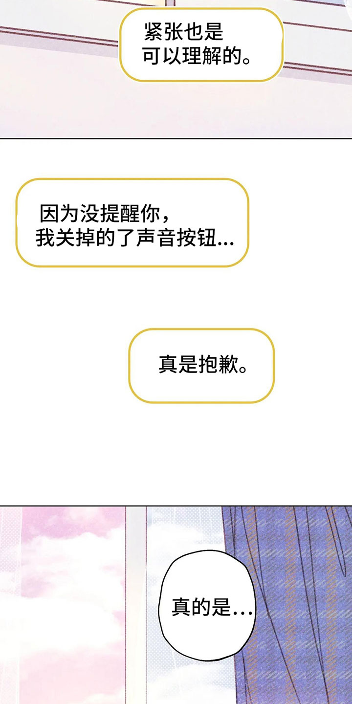第5章：死皮赖脸14