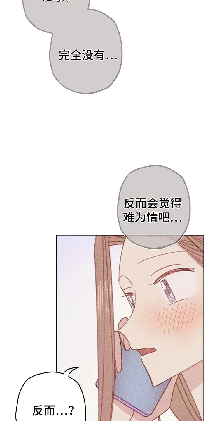 第10章：逐渐失控2