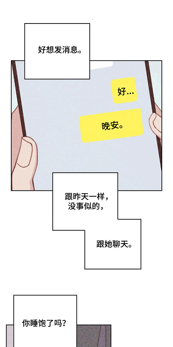 第24章：因为害怕12