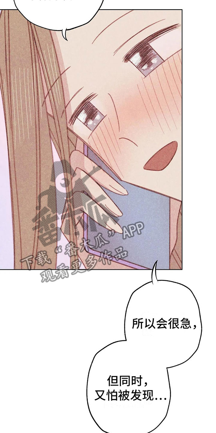 第9章：渐渐升温8