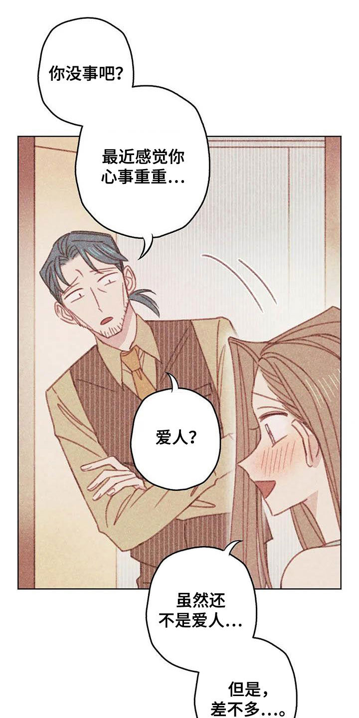 第13章：厨师长9
