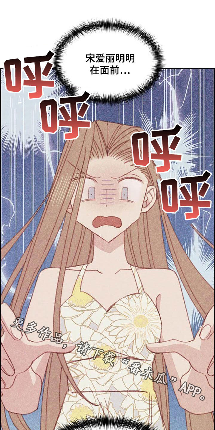 第21章：难堪15