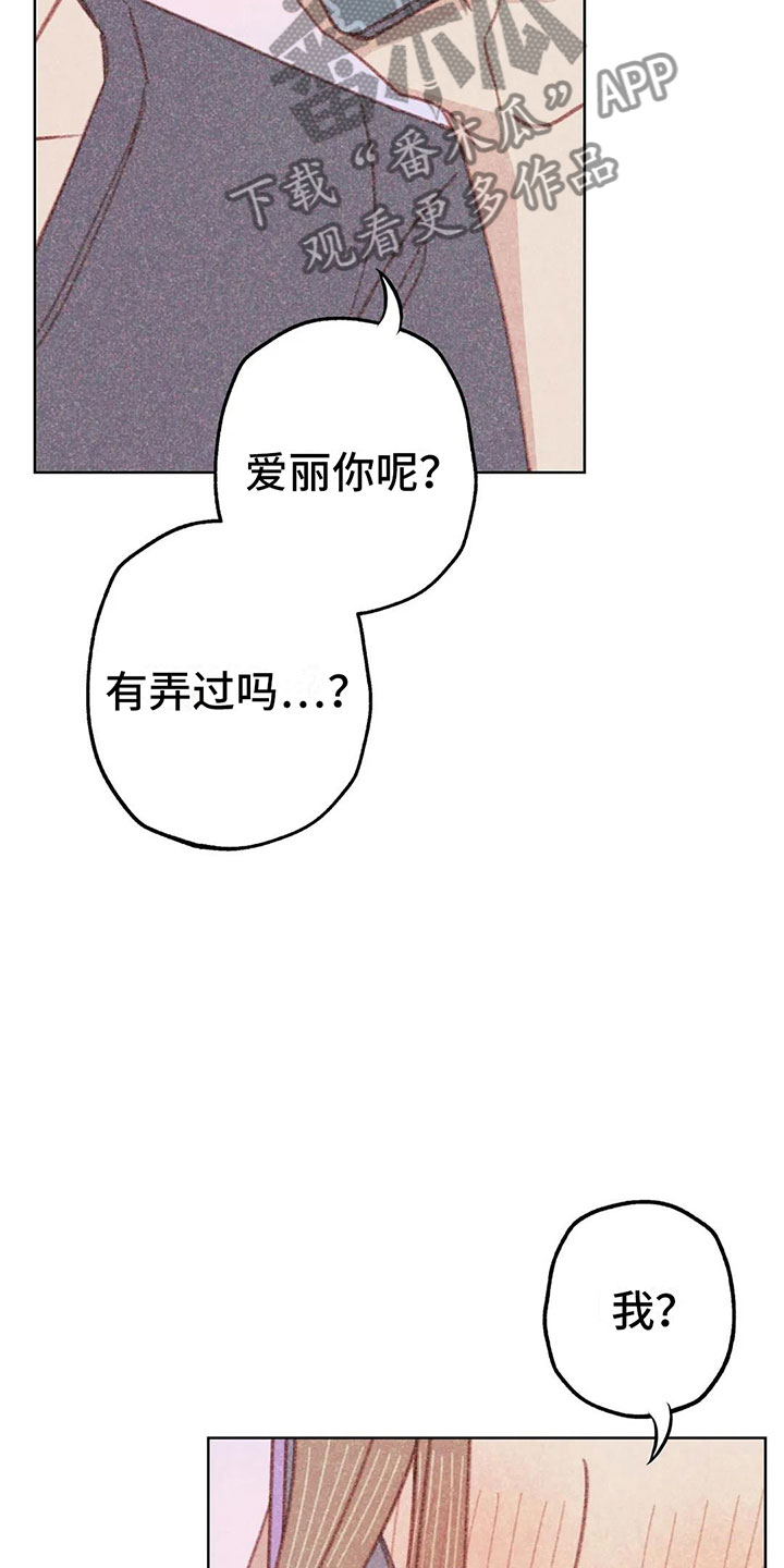 第9章：渐渐升温27