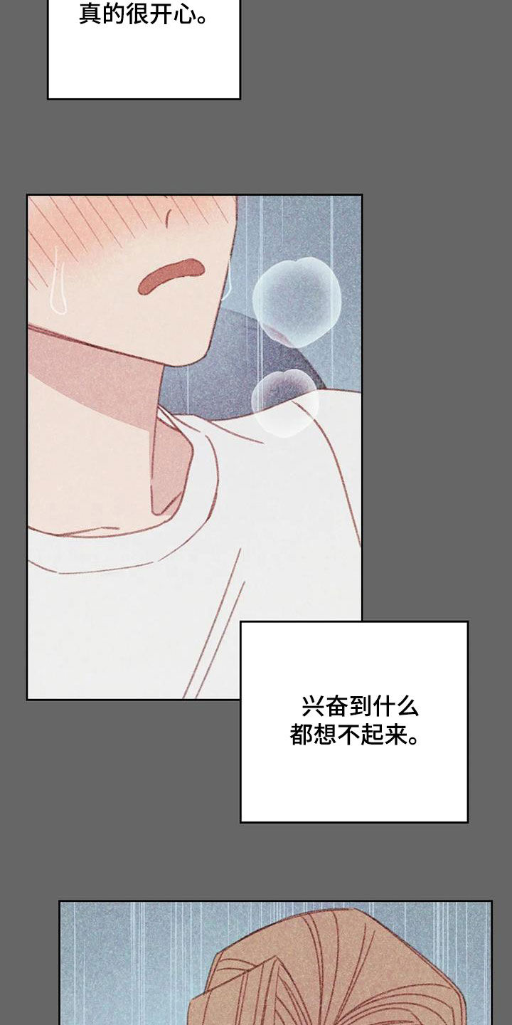 第24章：因为害怕16