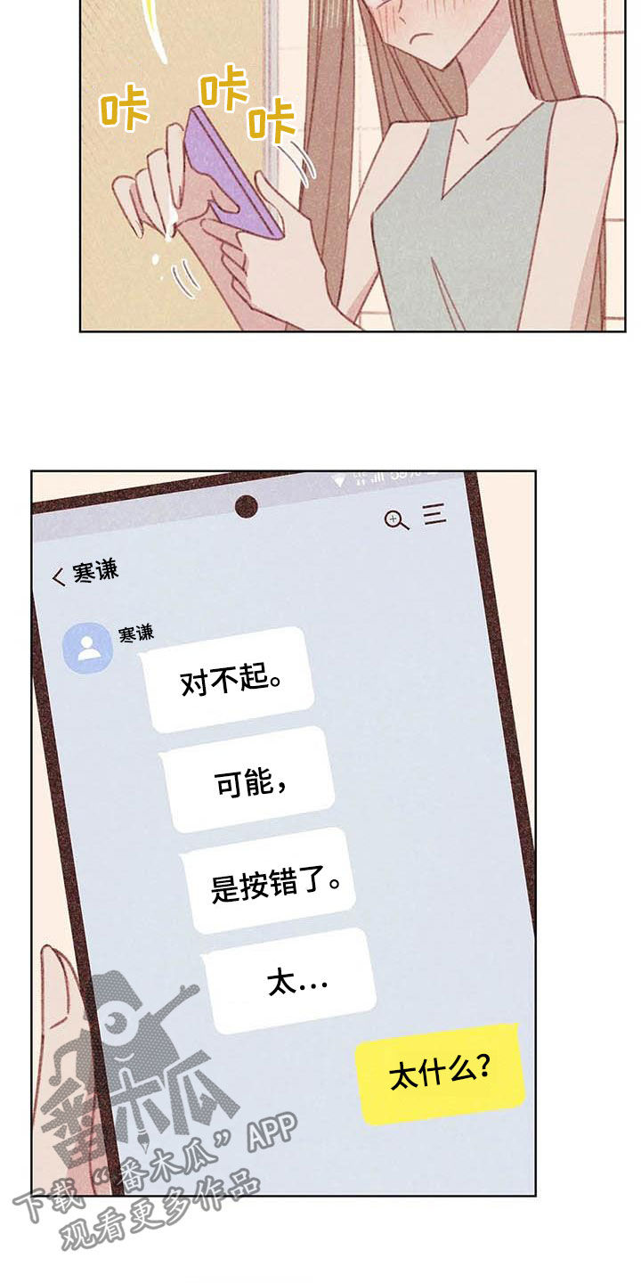 第12章：求你了15