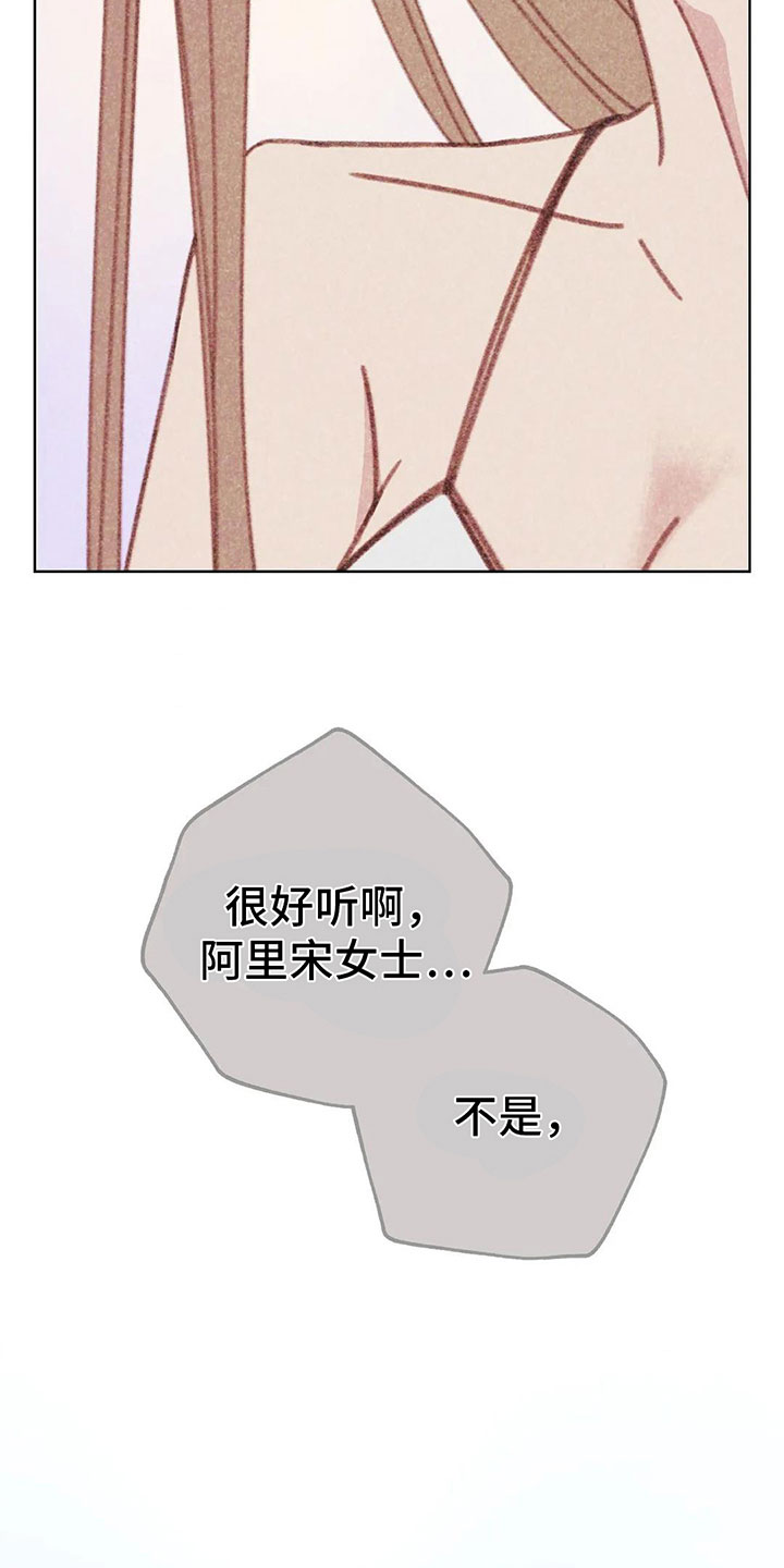 第6章：第一次通话13