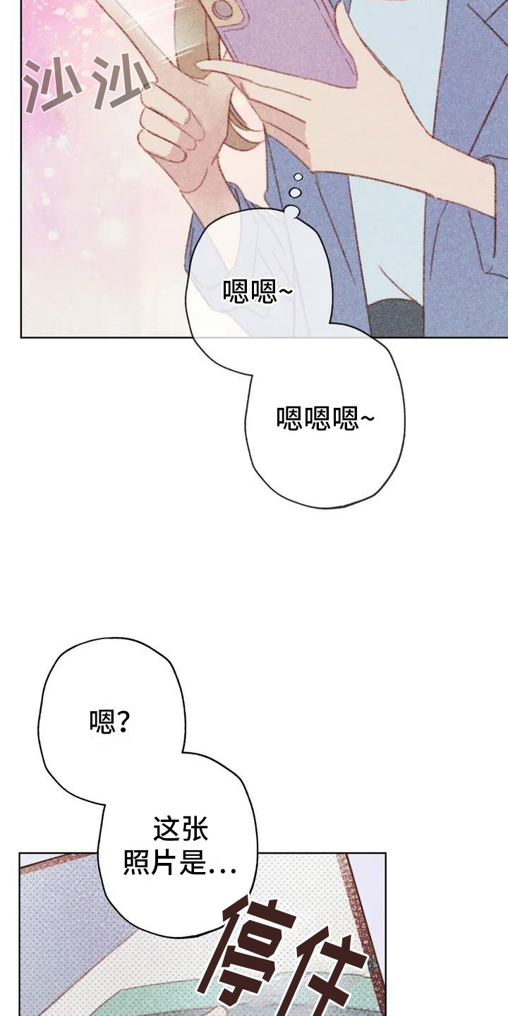 第2章：可爱的家伙27