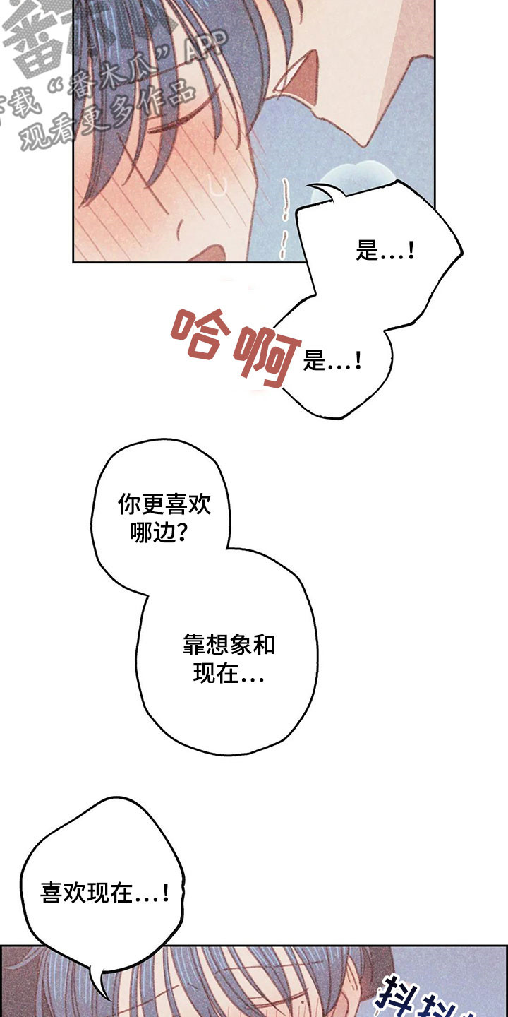 第19章：全都是你的14