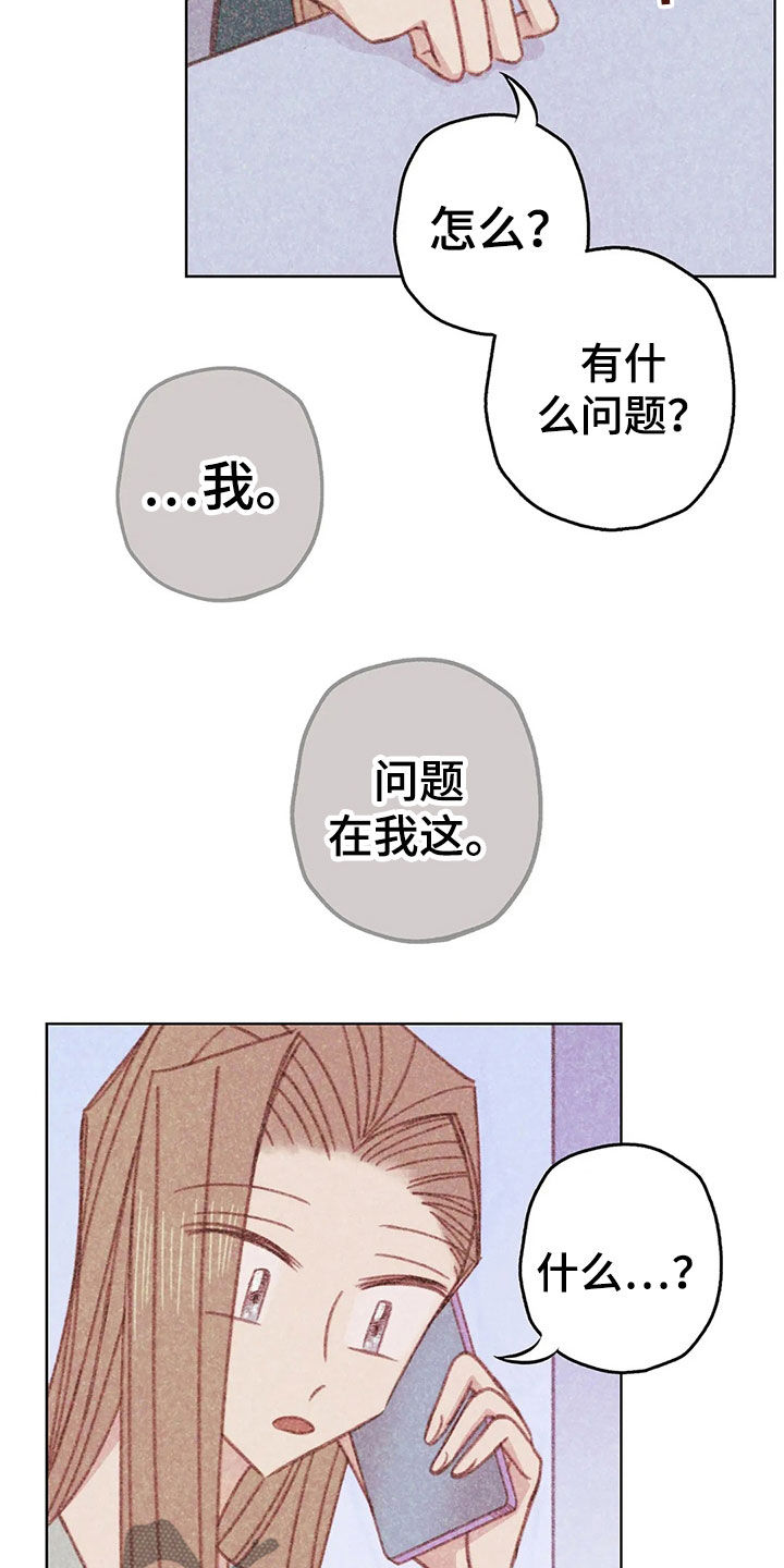 第15章：约见8