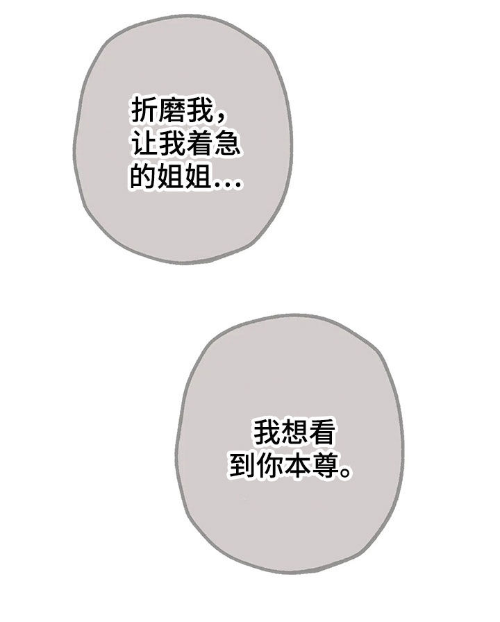 第15章：约见22