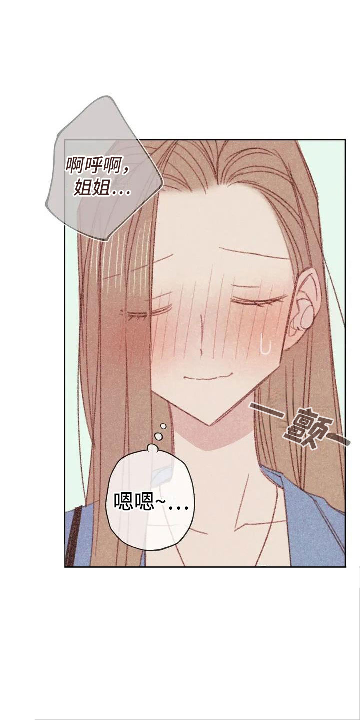 第1章：电话那边的12