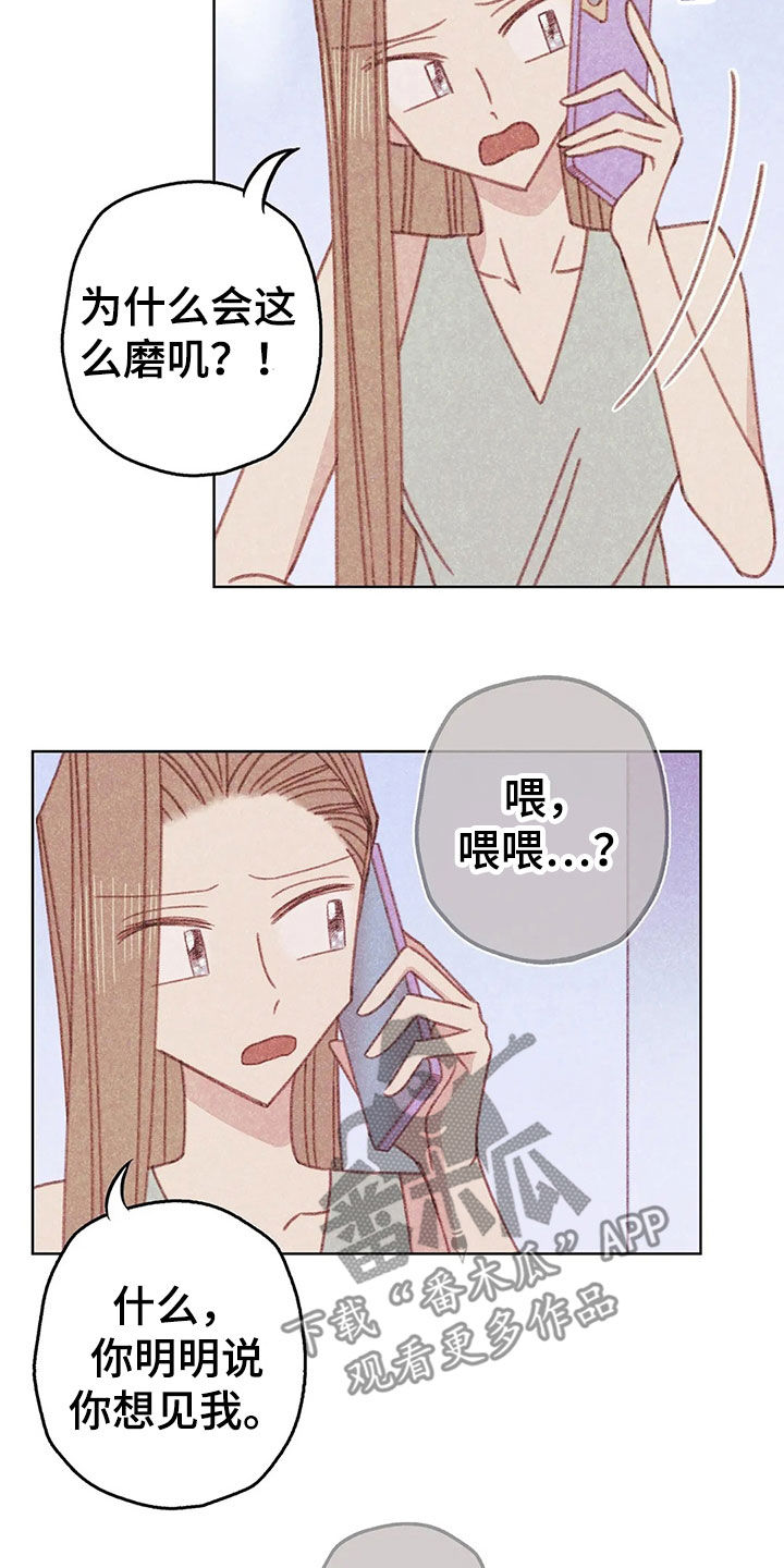 第15章：约见6