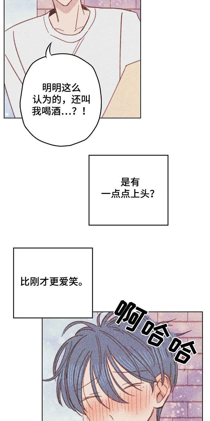 第17章：好想折磨他10