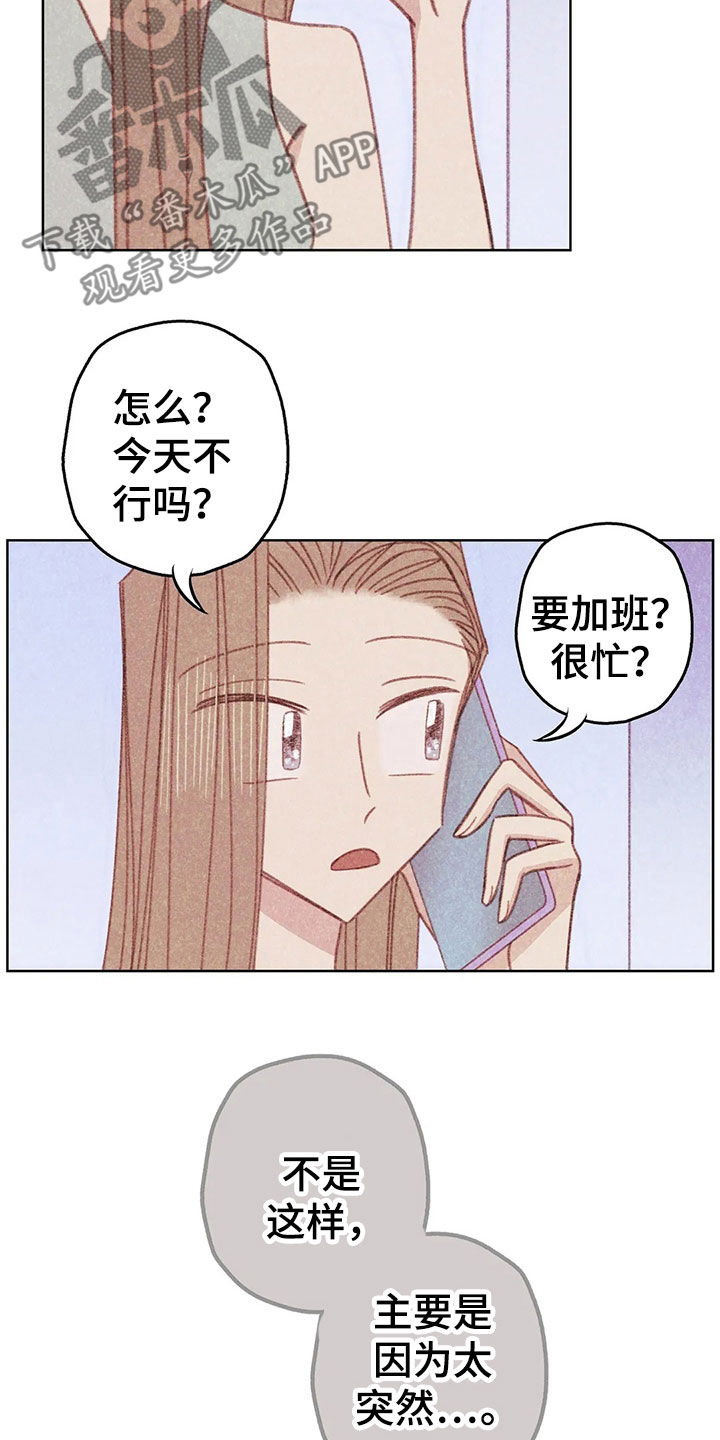 第15章：约见9