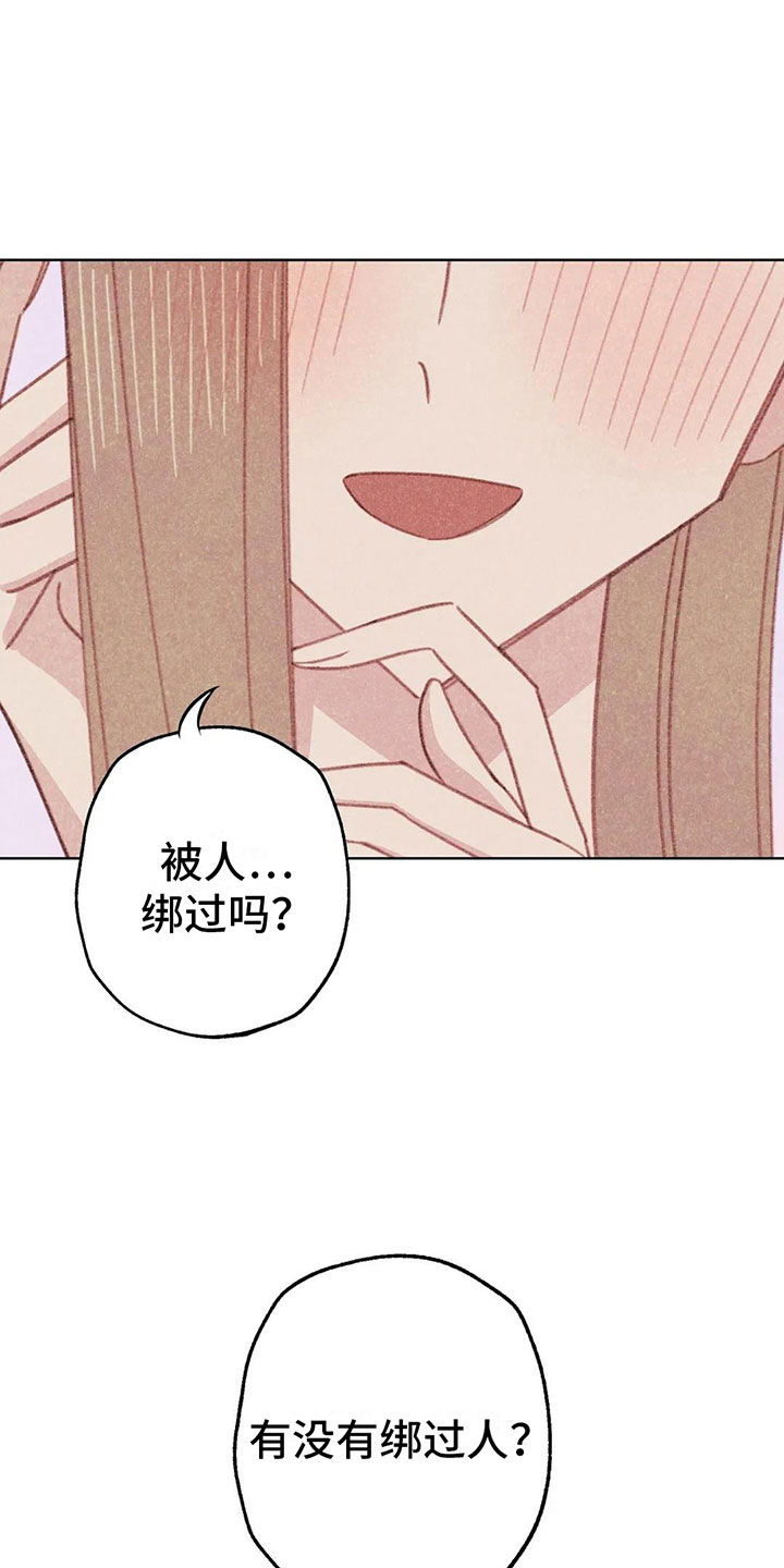第9章：渐渐升温24