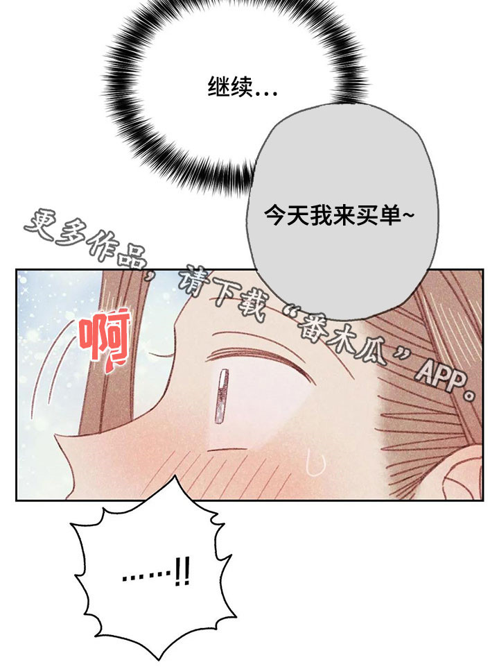 第18章：继续16
