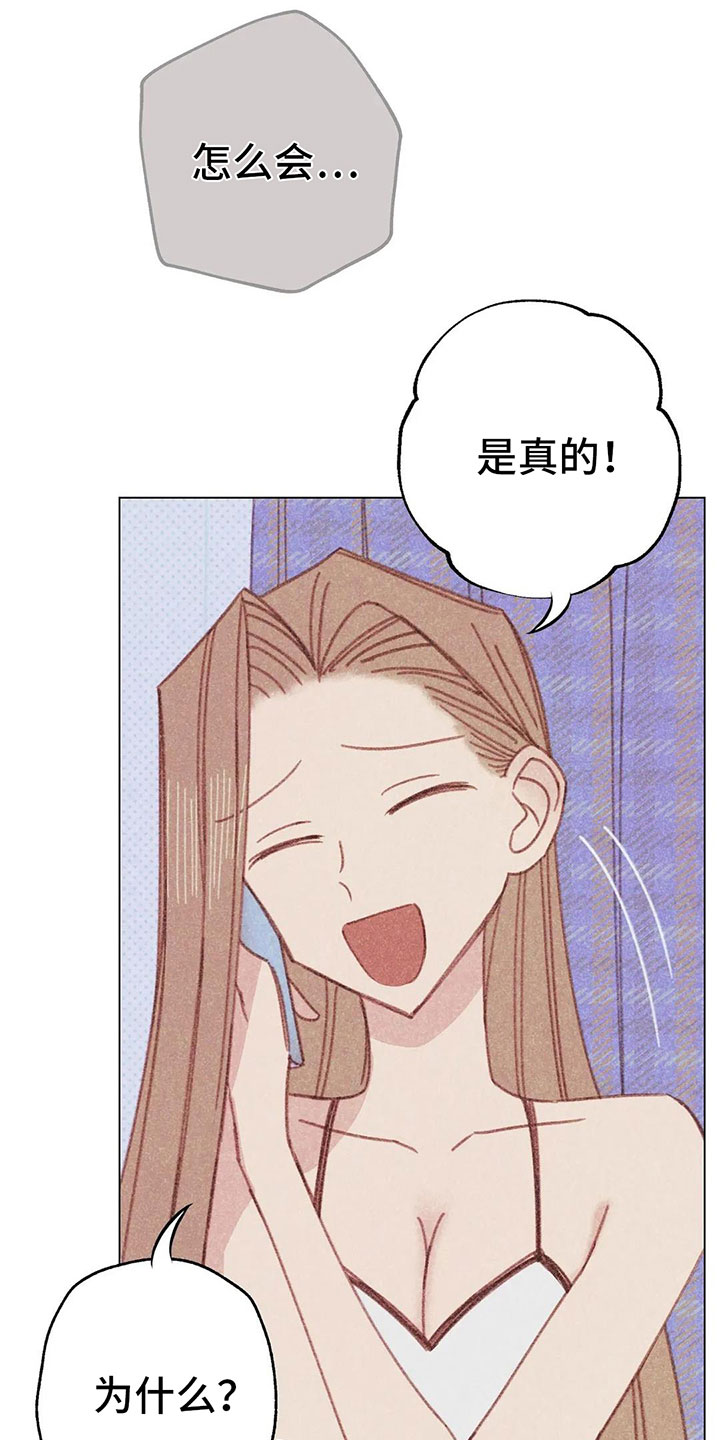 第6章：第一次通话21