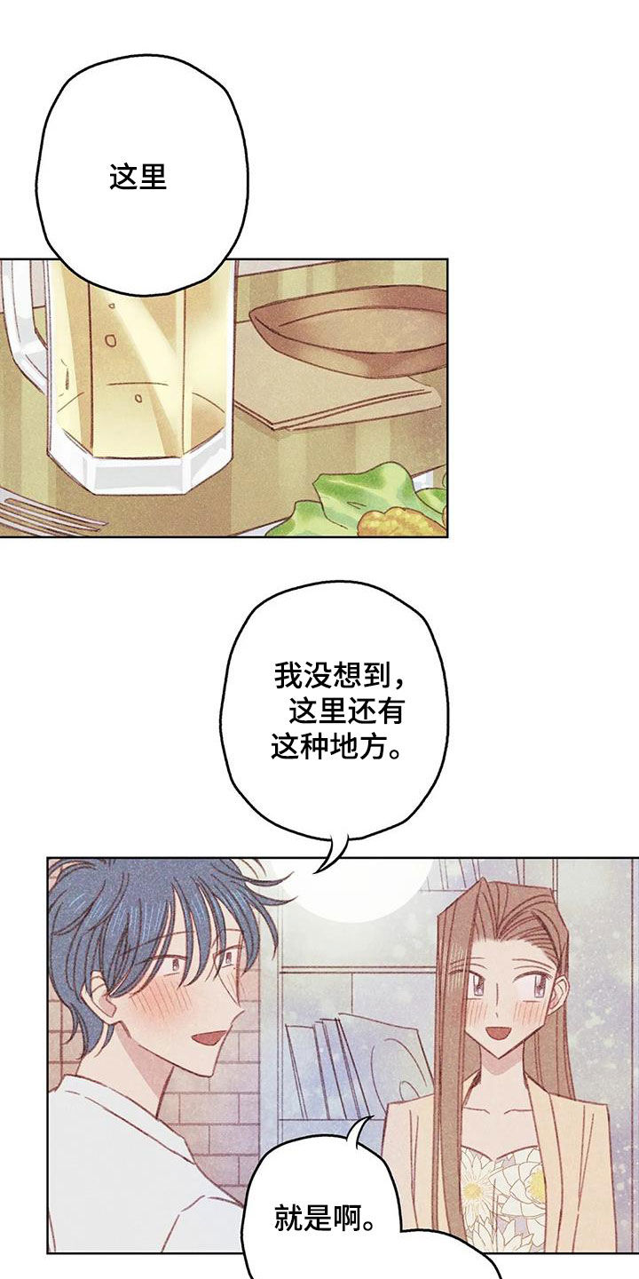 第16章：碰面17