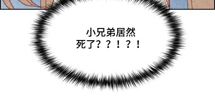 第21章：难堪16