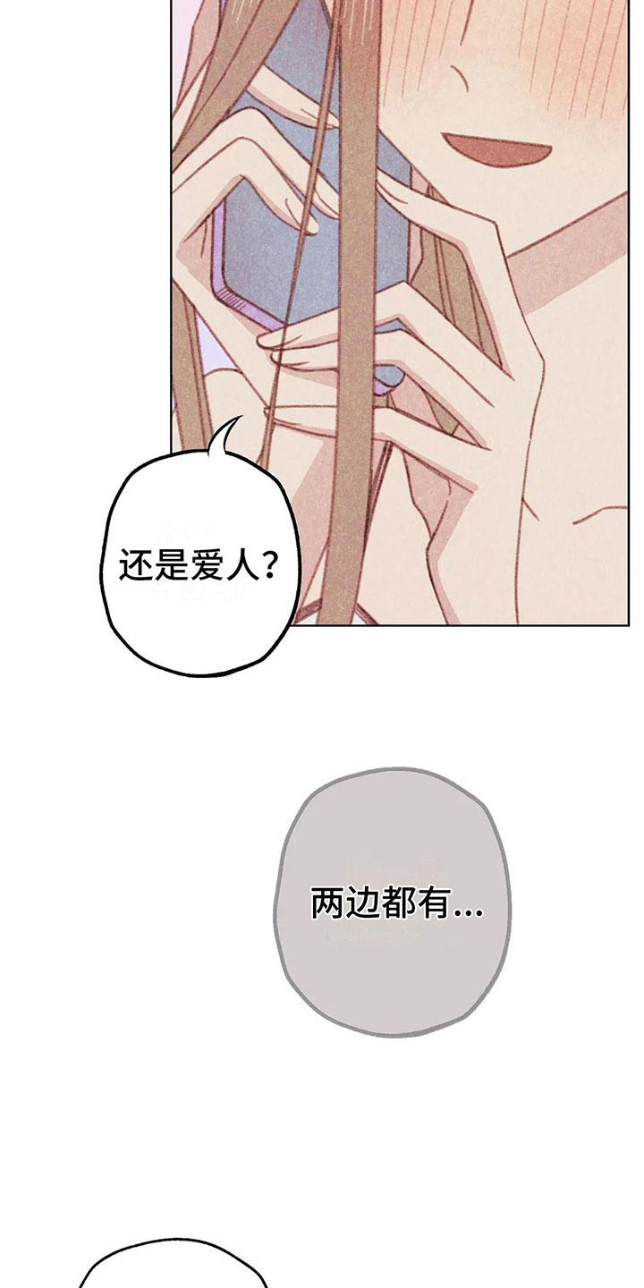 第9章：渐渐升温28