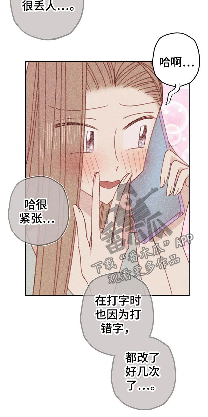 第15章：约见15