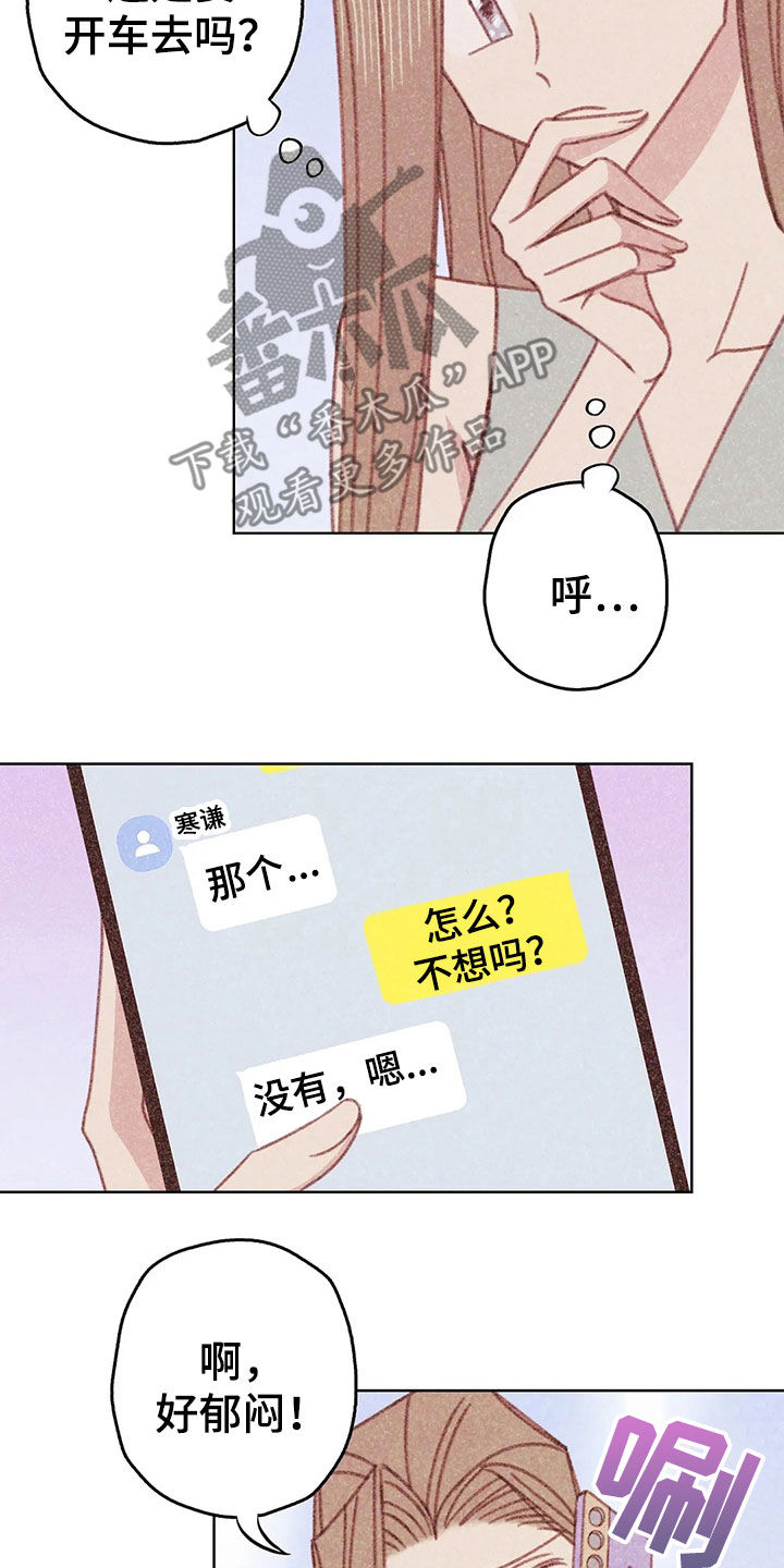 第15章：约见5