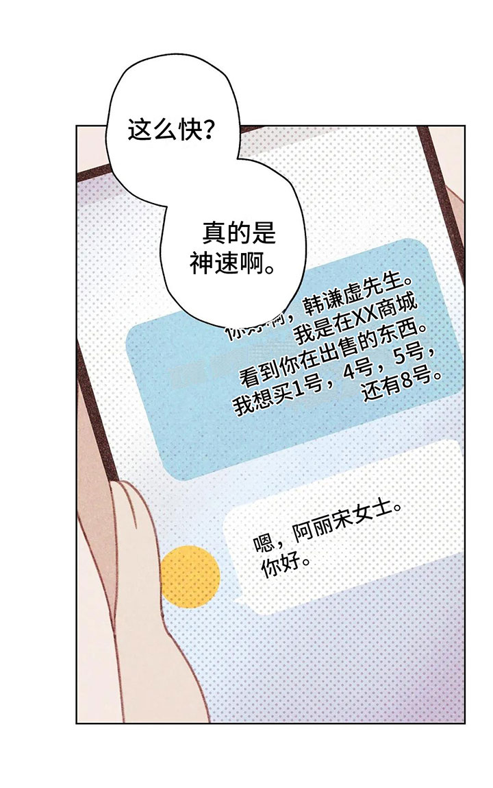 第3章：一切的起因36
