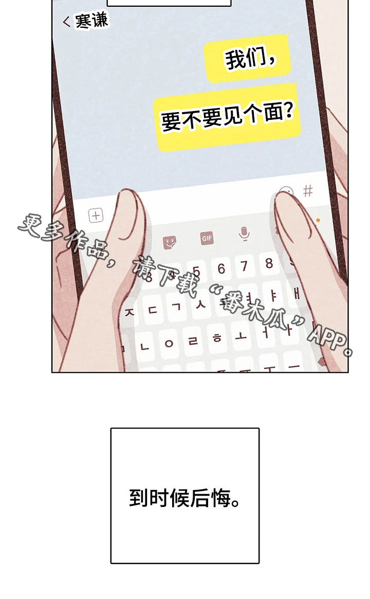 第14章：决定21