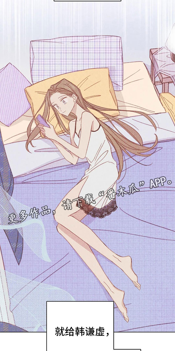 第5章：死皮赖脸22