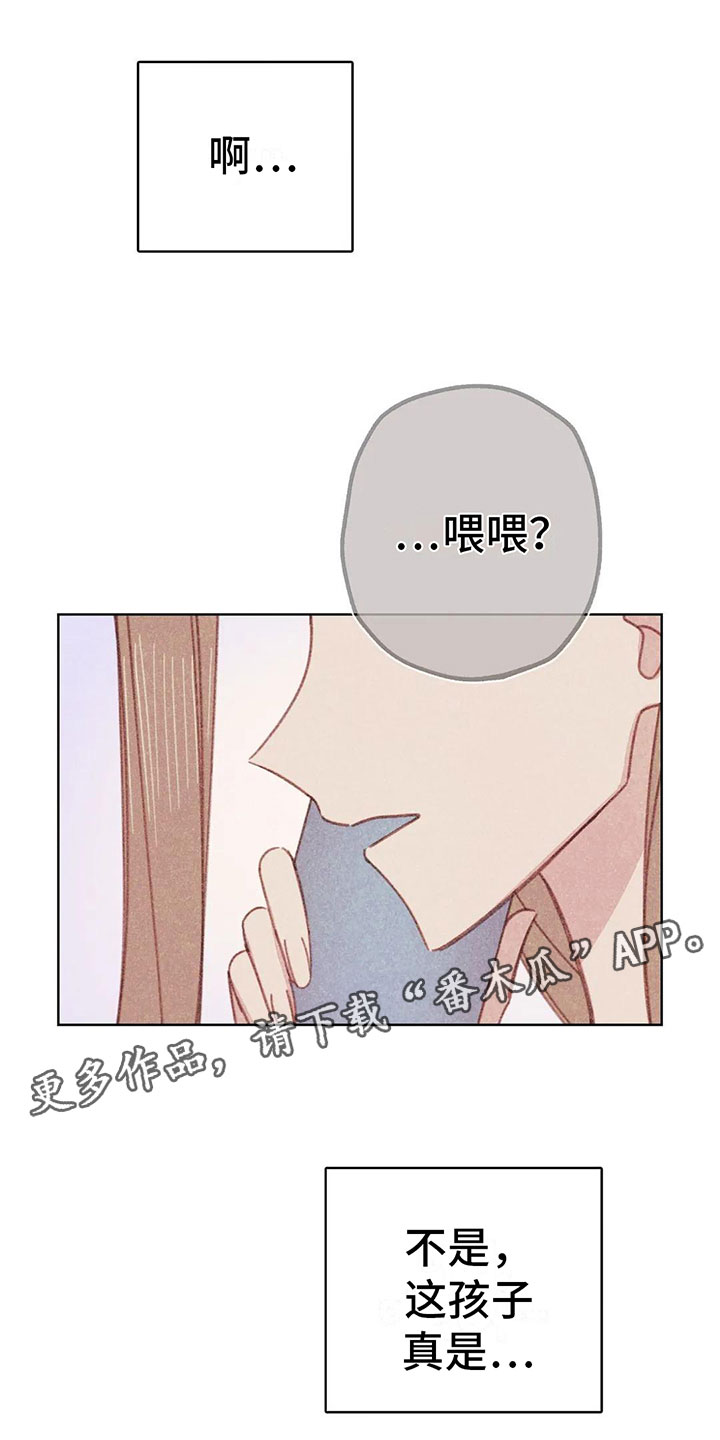 第7章：特殊的爱好0