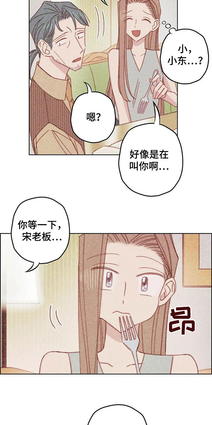 第13章：厨师长12