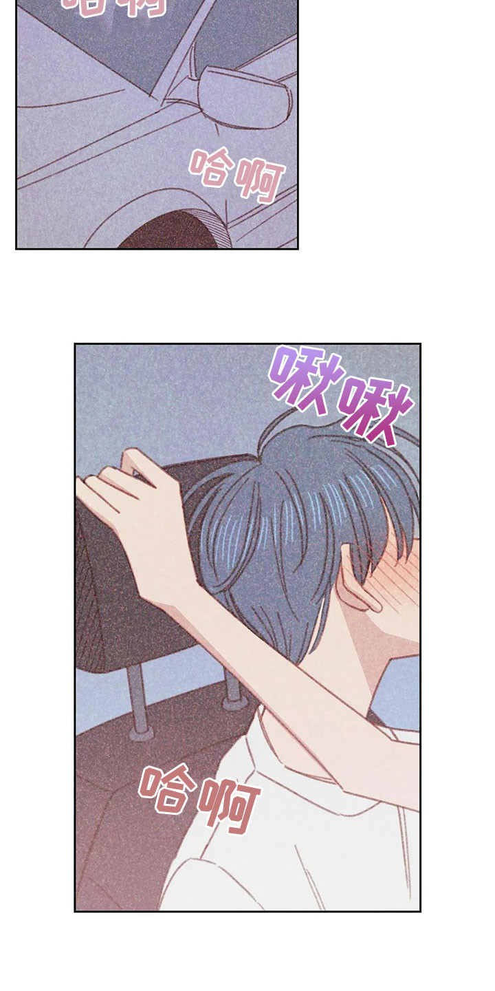 第19章：全都是你的7