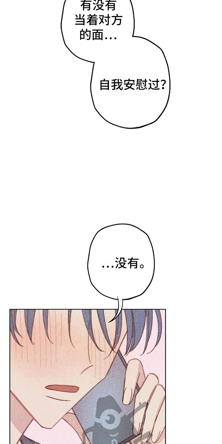 第9章：渐渐升温26