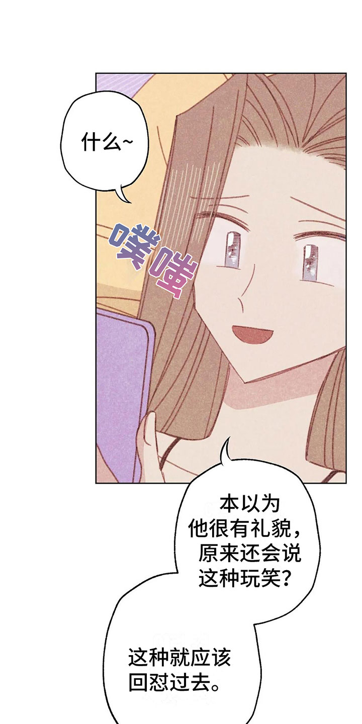 第5章：死皮赖脸35
