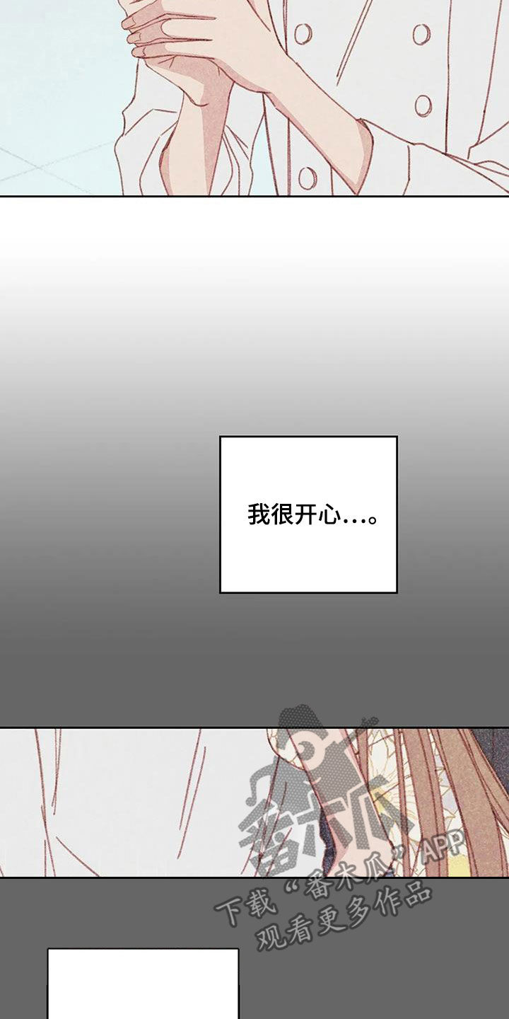 第24章：因为害怕15