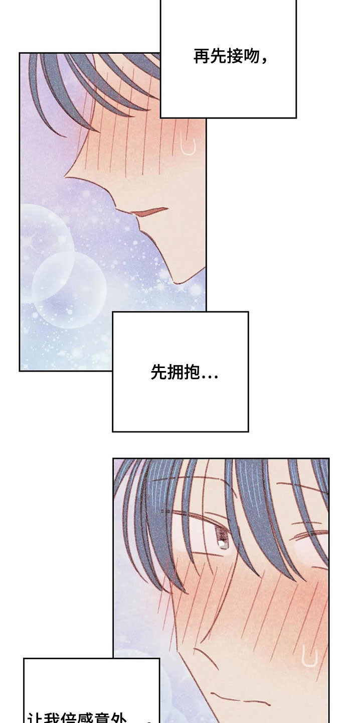 第19章：全都是你的3