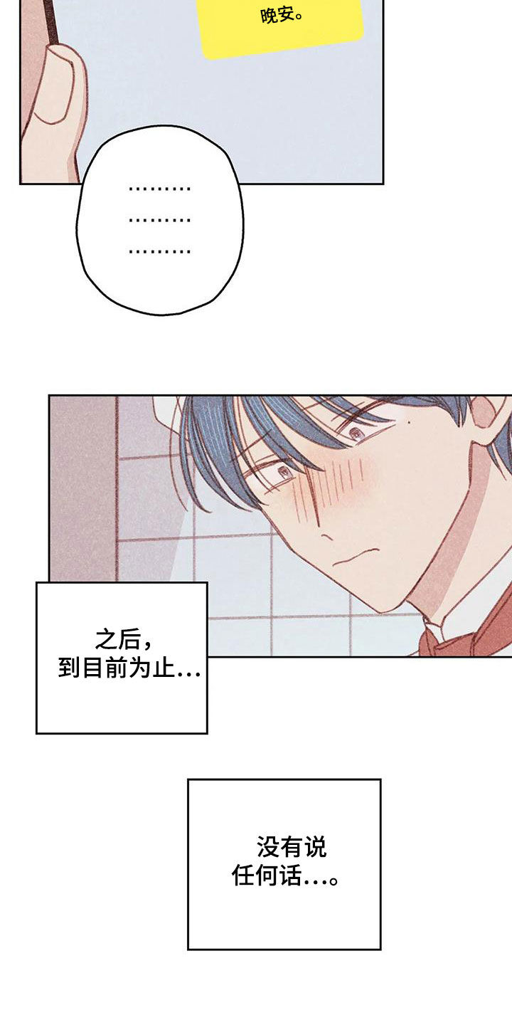 第24章：因为害怕10